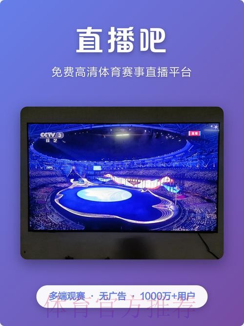 如何观看2023年世界杯直播网页版