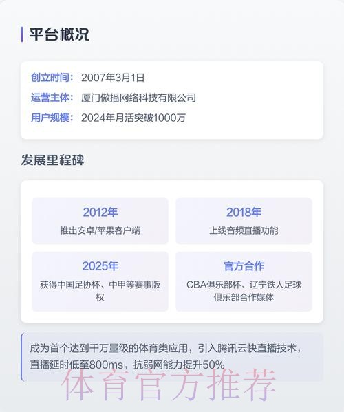 如何观看2023年世界杯直播网页版